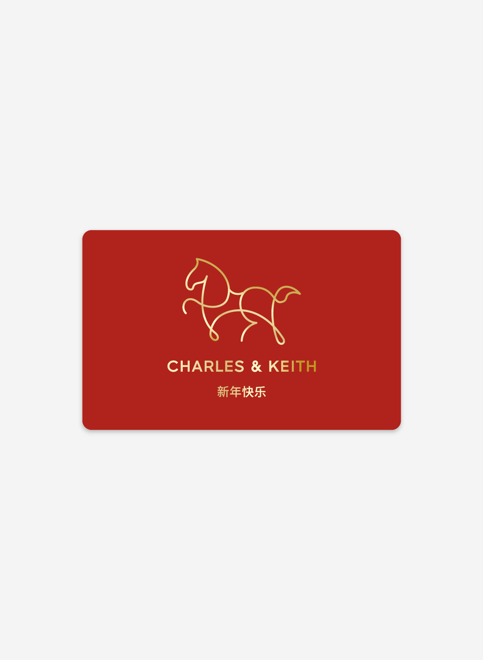 Lunar New Year Gift Card - Horse Line Art, Animal Print Red, giftratio3_4