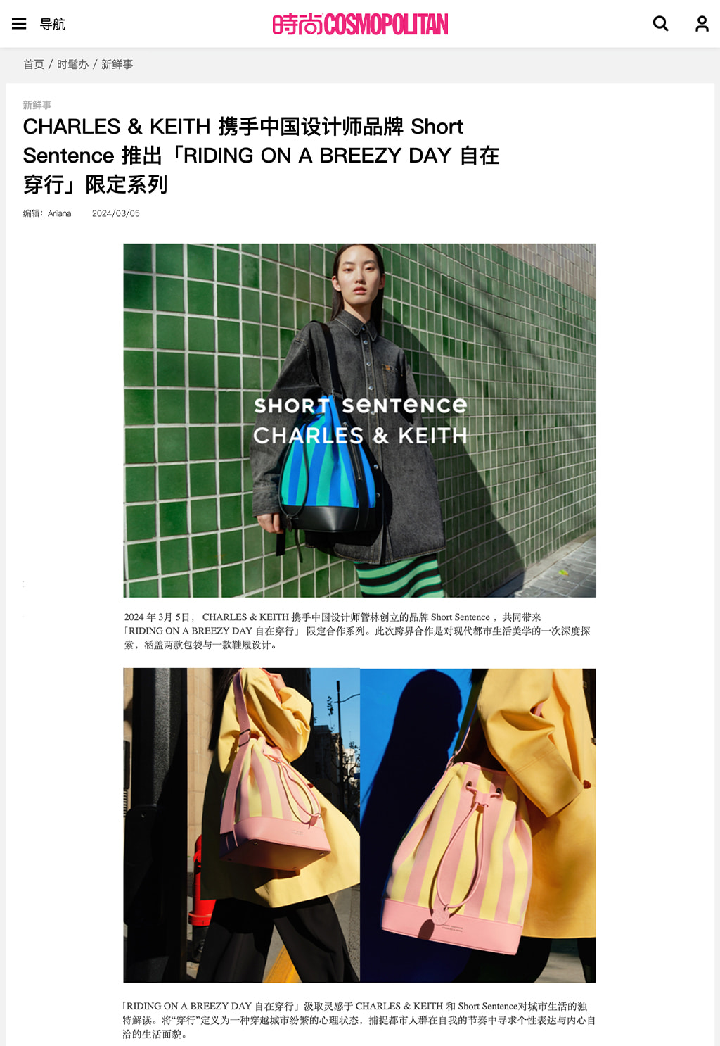 CHARLES & KEITH