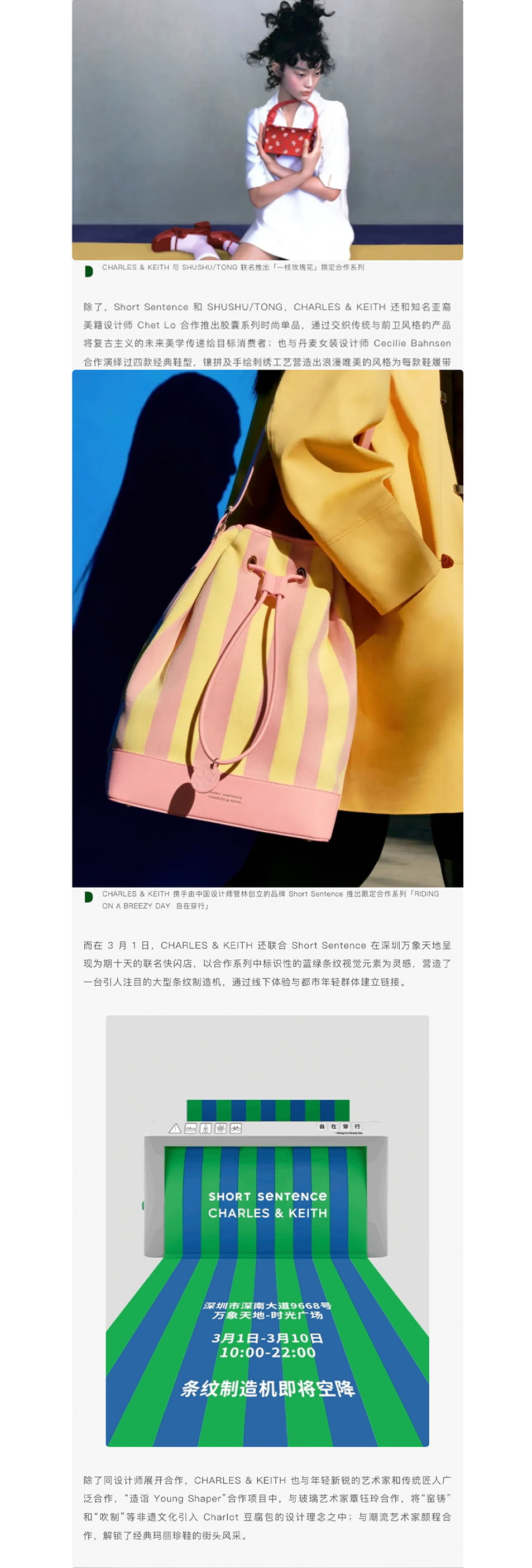 CHARLES & KEITH