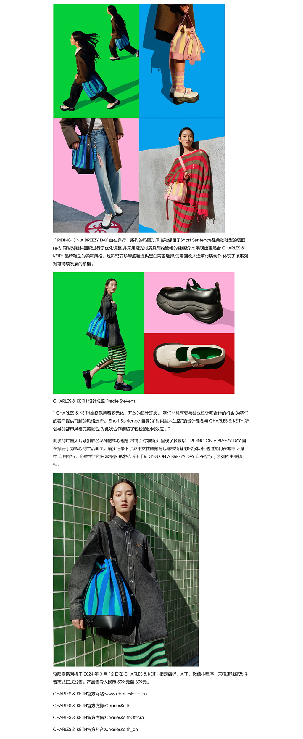 CHARLES & KEITH